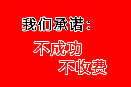 欠款追讨：达到何种金额可启动法律程序？